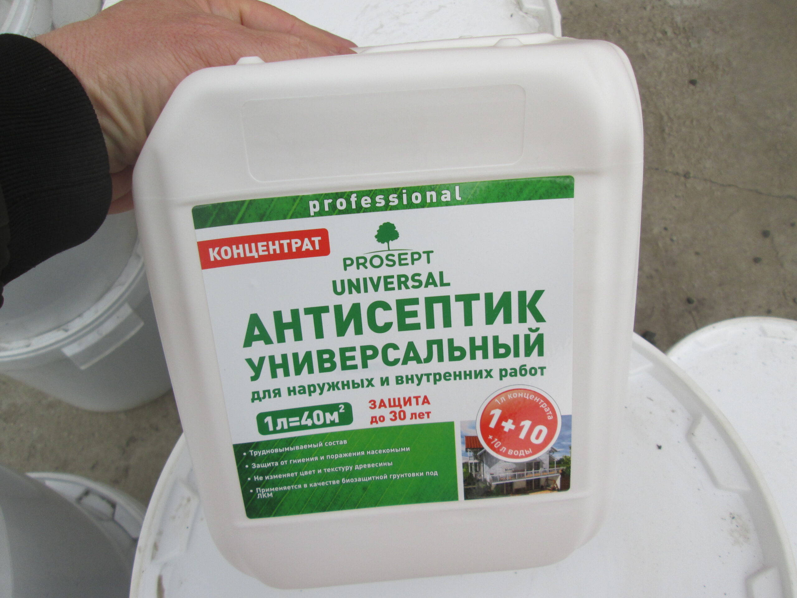 просепт универсал