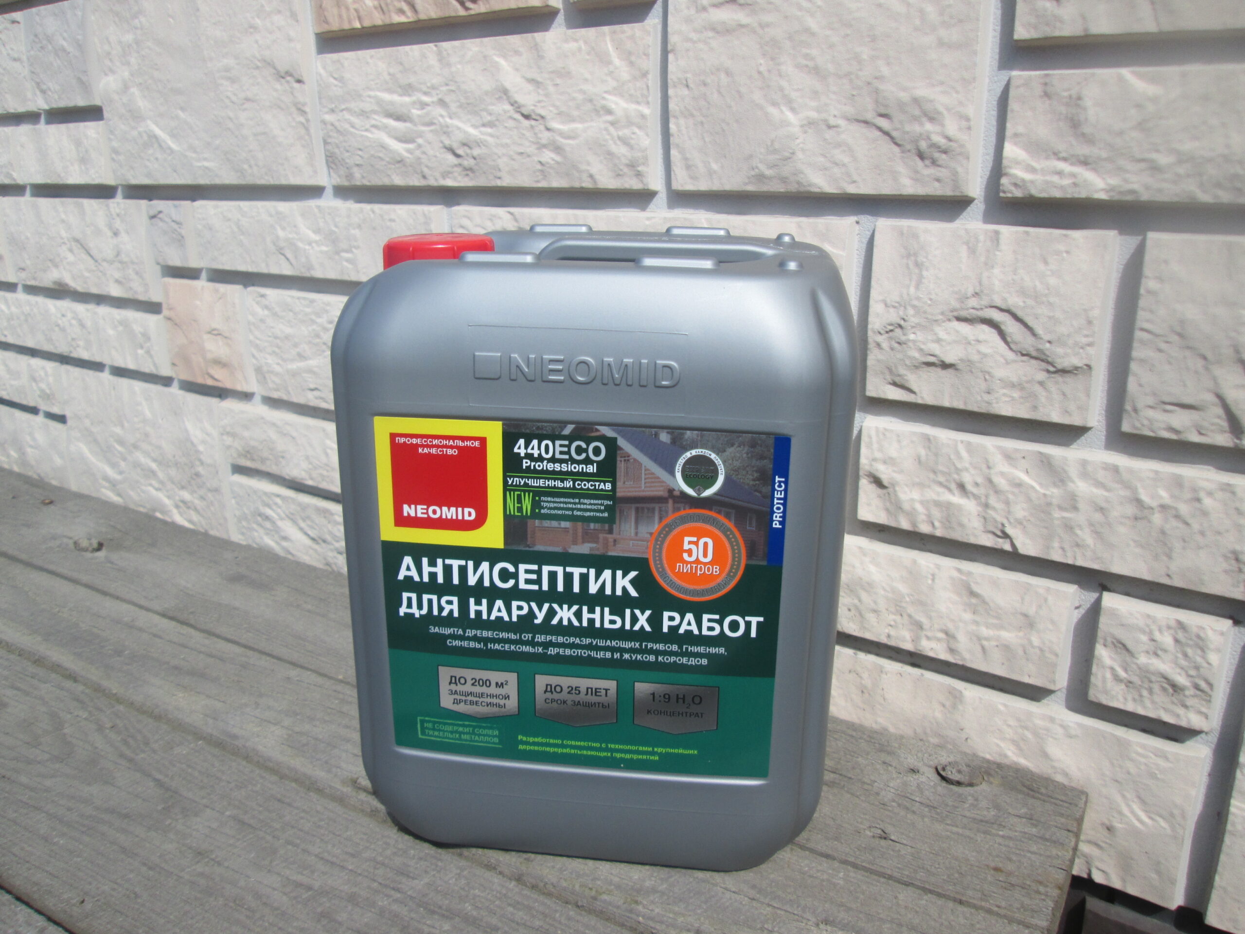 Неомид 440 эко пропитка для дерева — изображение 2