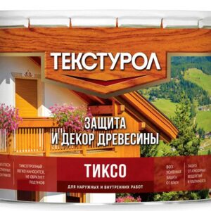 Текстурол Тиксо