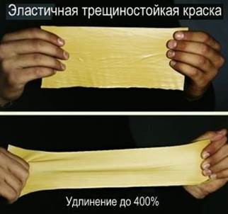 Эластичная краска Master Good