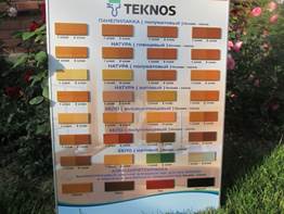 Текнос Текнос