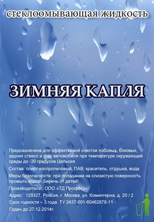 эффективные средства для антисептической пропитки